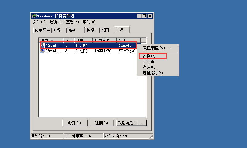 Windows VNC服务器为何如此受欢迎?探讨其独特优势与使用疑问。 第3张 Windows VNC服务器为何如此受欢迎?探讨其独特优势与使用疑问。 第3张