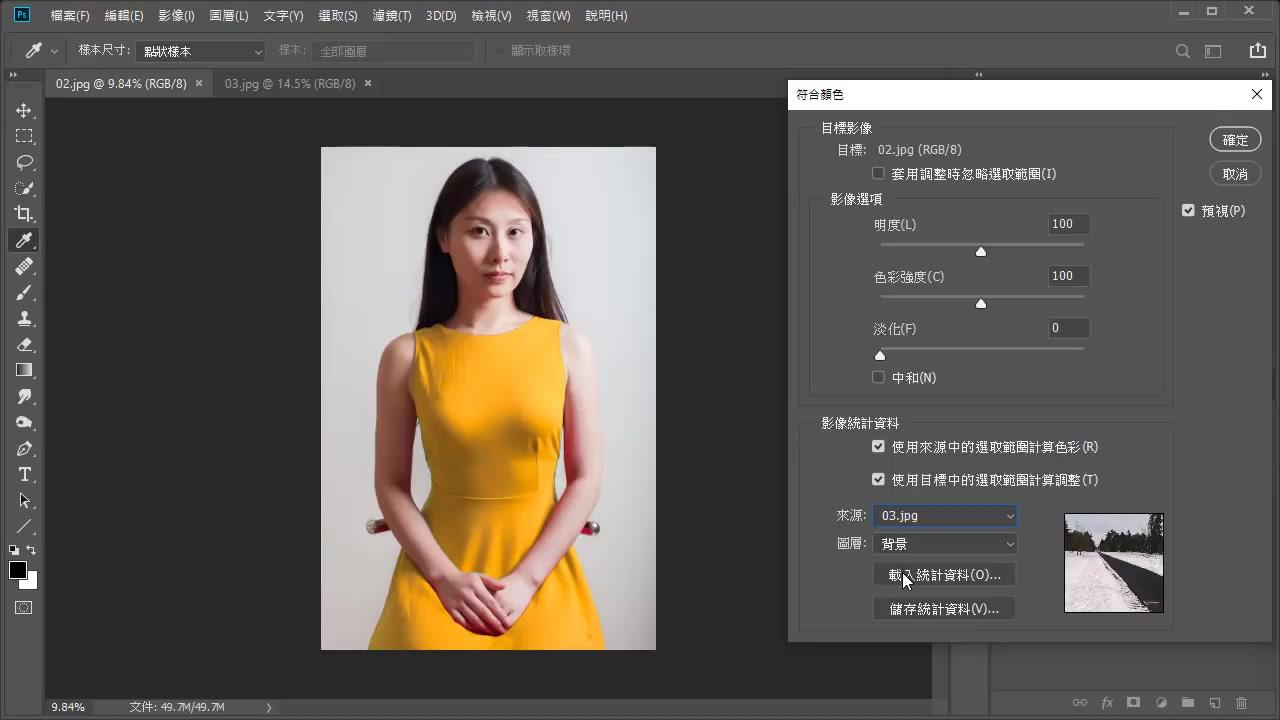 Photoshop裁切图片技巧全解析,新手如何轻松掌握30秒高效裁剪? 第1张 Photoshop裁切图片技巧全解析,新手如何轻松掌握30秒高效裁剪? 第1张