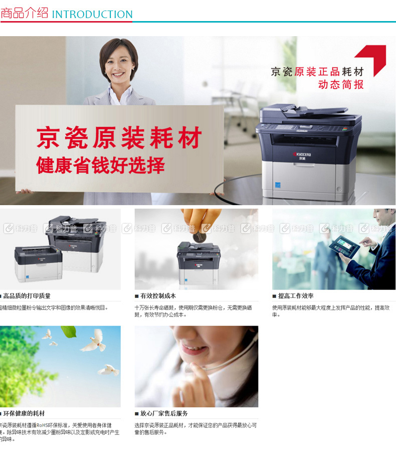 京瓷P5021cdn打印机兼容碳粉盒好用吗哪里买？ 第1张