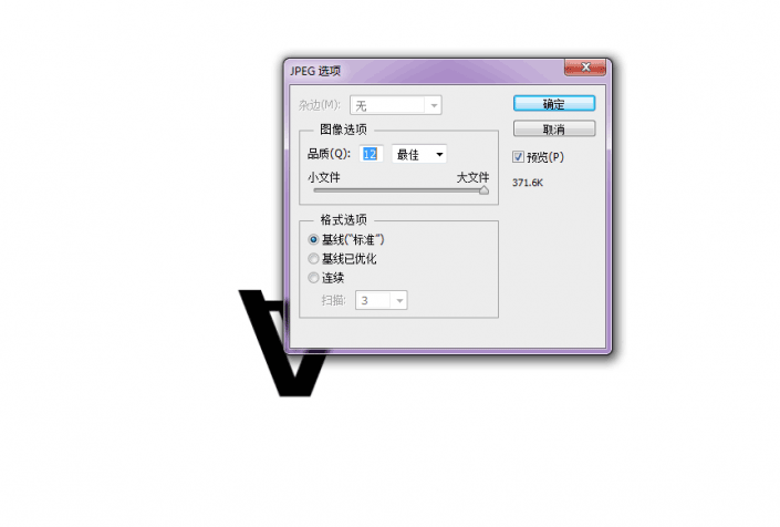 PS视频存储技巧,有哪些高效便捷的方法?30字长尾疑问标题 第3张 PS视频存储技巧,有哪些高效便捷的方法?30字长尾疑问标题 第3张