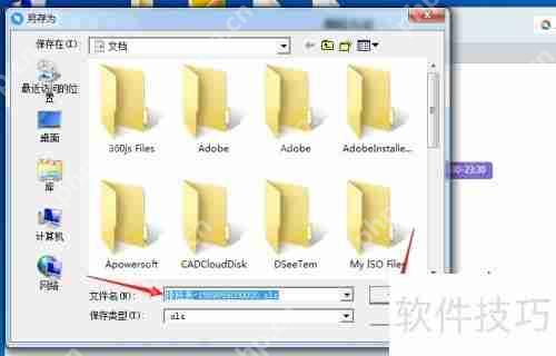 域名指定文件夹怎么设置,域名指定文件夹 第1张 域名指定文件夹怎么设置,域名指定文件夹 第1张