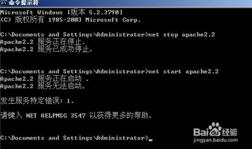 Apache虚拟主机局域网访问故障 第1张 Apache虚拟主机局域网访问故障 第1张