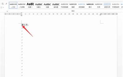 Word文档中日期格式里的0为何不显示?日期0缺失的真正原因是什么? 第1张 Word文档中日期格式里的0为何不显示?日期0缺失的真正原因是什么? 第1张