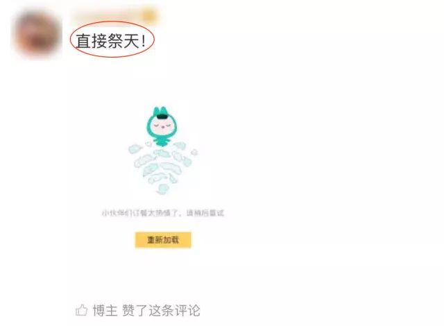 为何我的美团订单界面总是缺失头像显示? 第1张 为何我的美团订单界面总是缺失头像显示? 第1张