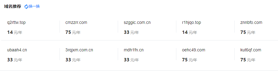 判断字符串是否是域名,域名格式验证 第1张 判断字符串是否是域名,域名格式验证 第1张