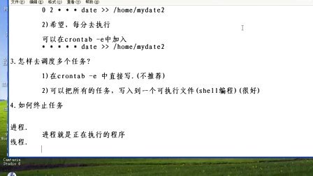 韩顺平dede二次开发视频教程哪里有完整版? 第3张 韩顺平dede二次开发视频教程哪里有完整版? 第3张