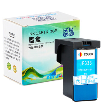 立思辰GB3731CDN打印机自营墨盒质量靠谱吗? 第2张 立思辰GB3731CDN打印机自营墨盒质量靠谱吗? 第2张