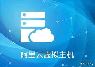 百度网盘虚拟主机靠谱吗？
