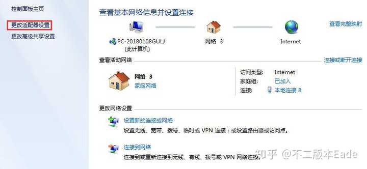 电脑百度无法打开,是系统问题还是网络故障?原因揭秘与解决方法! 第2张 电脑百度无法打开,是系统问题还是网络故障?原因揭秘与解决方法! 第2张