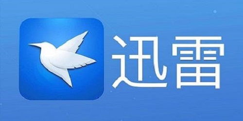 迅雷资源服务器疑云重重,为何突然关闭?背后真相是什么? 第3张 迅雷资源服务器疑云重重,为何突然关闭?背后真相是什么? 第3张