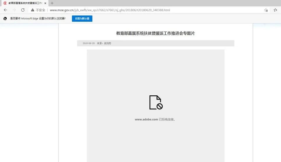 如何声明html的标签是h5 第1张 如何声明html的标签是h5 第1张