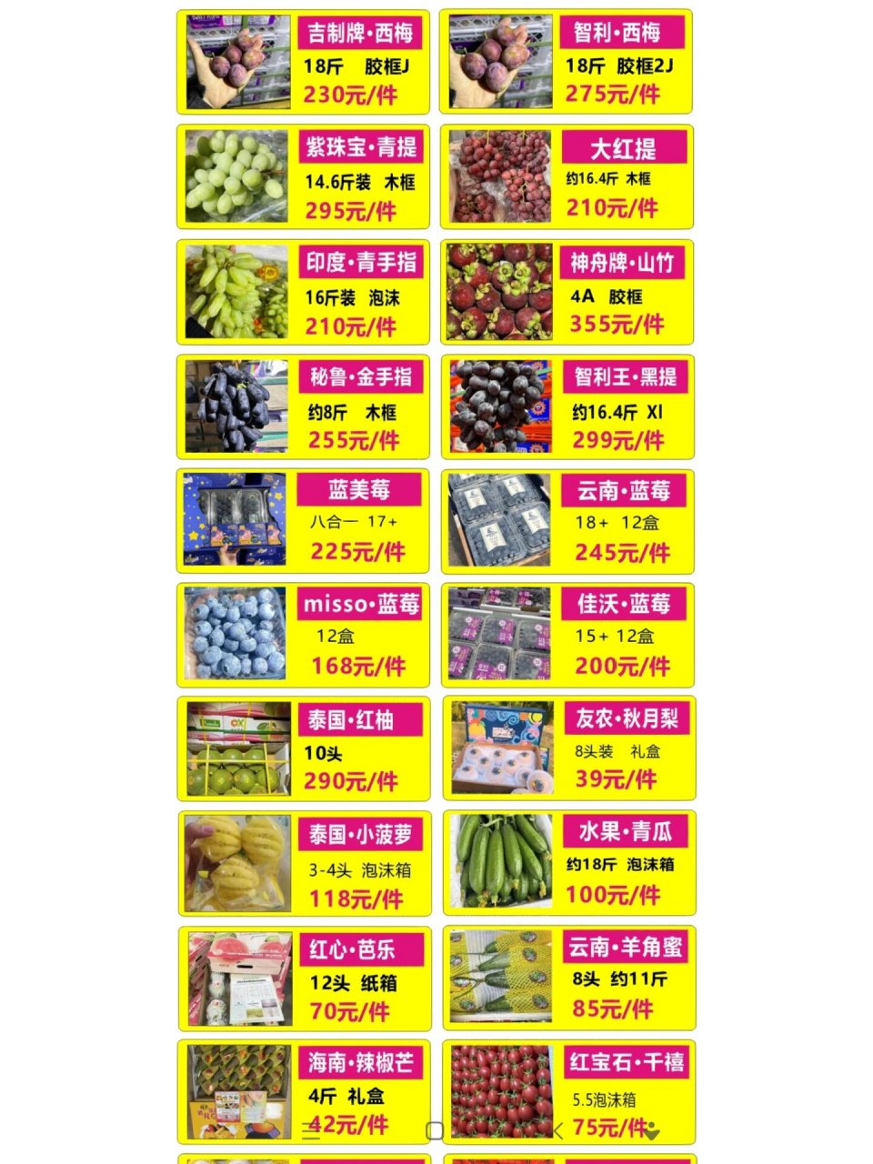 南宁水果小程序开发怎么做,水果店小程序开发费用 第2张 南宁水果小程序开发怎么做,水果店小程序开发费用 第2张