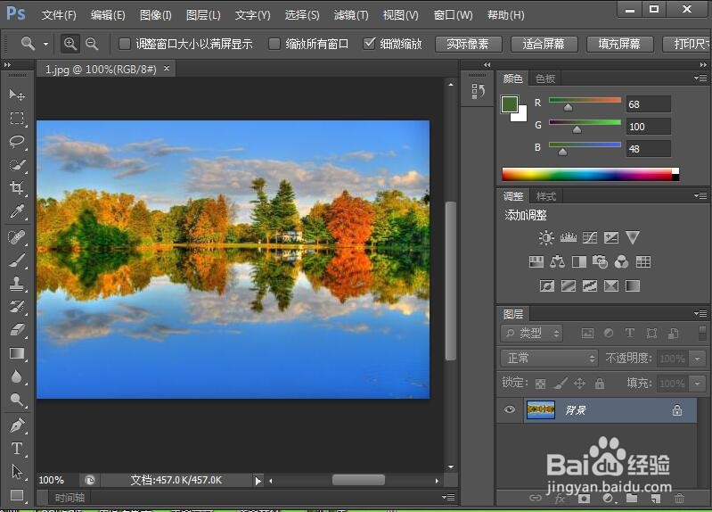 在Photoshop图层中精准添加图片的方法有哪些? 第2张 在Photoshop图层中精准添加图片的方法有哪些? 第2张