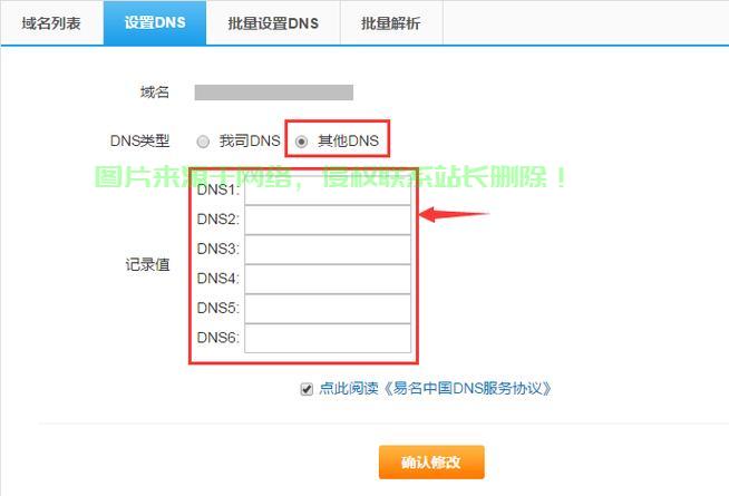 服务器里面网站如何修改?掌握网站内容更新与服务器操作技巧? 第1张 服务器里面网站如何修改?掌握网站内容更新与服务器操作技巧? 第1张