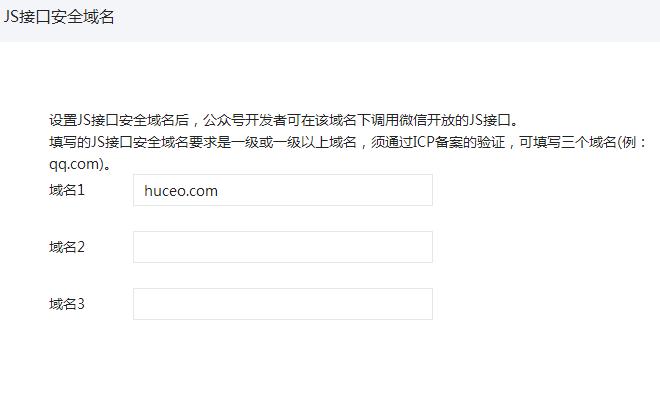 微信域名的端口号是多少,微信域名端口 第2张 微信域名的端口号是多少,微信域名端口 第2张