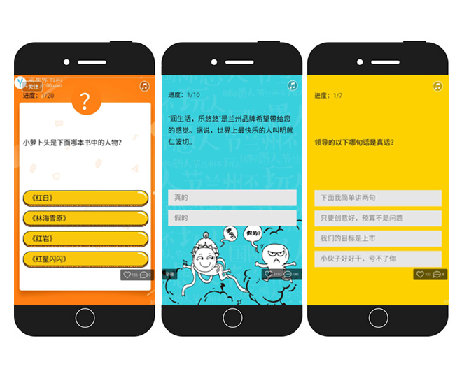 不懂技术,H5活动开发不出来有什么简单的解决办法? 第2张 不懂技术,H5活动开发不出来有什么简单的解决办法? 第2张
