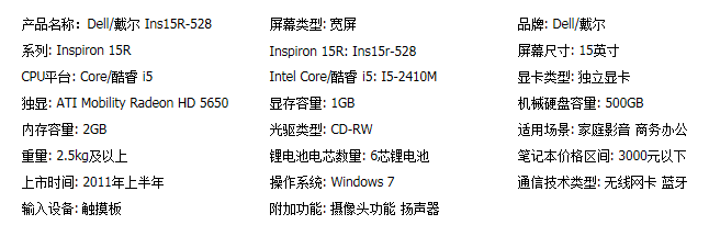 3d要什么配置,玩3d游戏需要哪些电脑配置 第3张 3d要什么配置,玩3d游戏需要哪些电脑配置 第3张