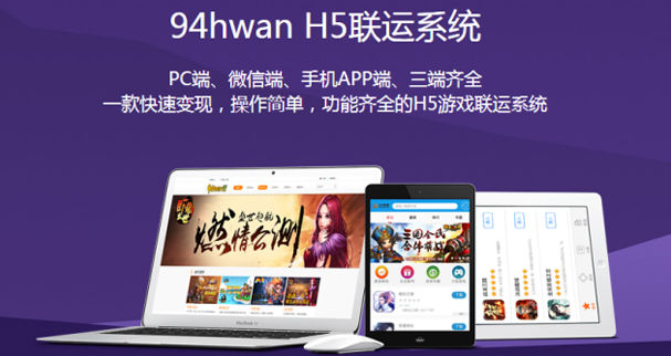 EP虚拟主机支持H5游戏吗?