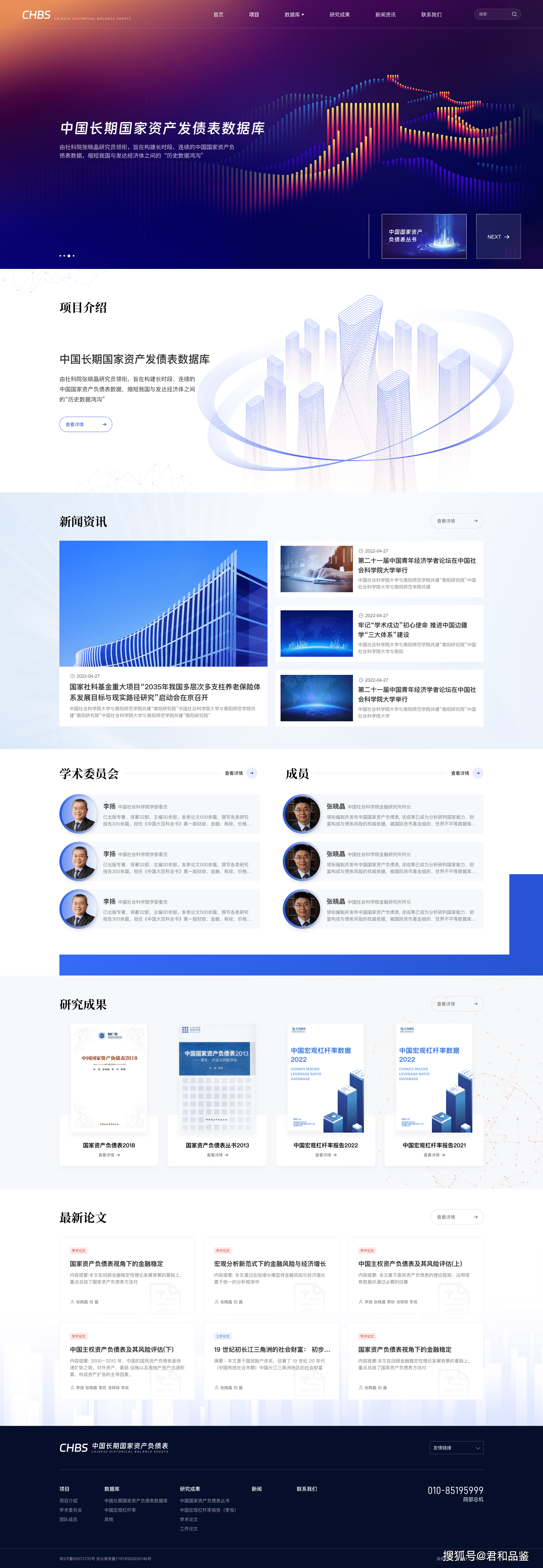 北京网站改版二次开发,从设计到上线要花多少钱? 第2张 北京网站改版二次开发,从设计到上线要花多少钱? 第2张