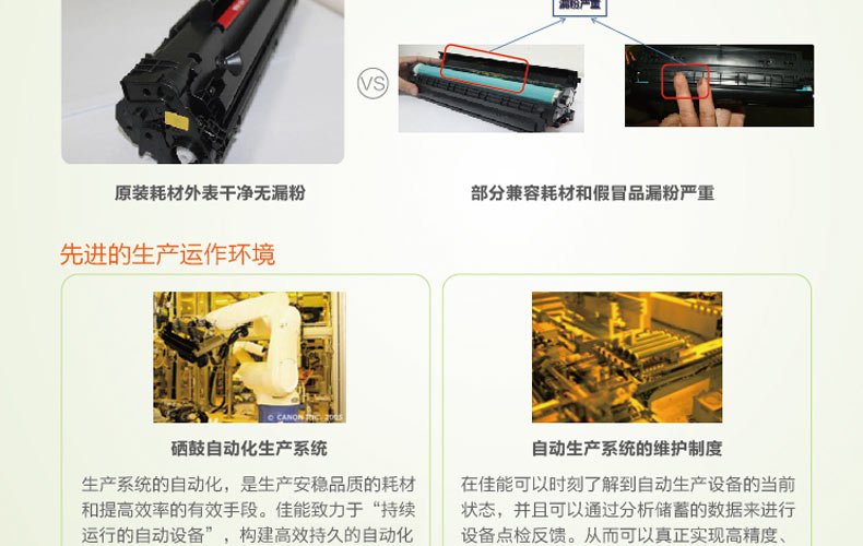 MFC-9020CDN更换粉盒提示上盖打开,为何频繁出现此问题?原因分析及解决方法! 第2张 MFC-9020CDN更换粉盒提示上盖打开,为何频繁出现此问题?原因分析及解决方法! 第2张