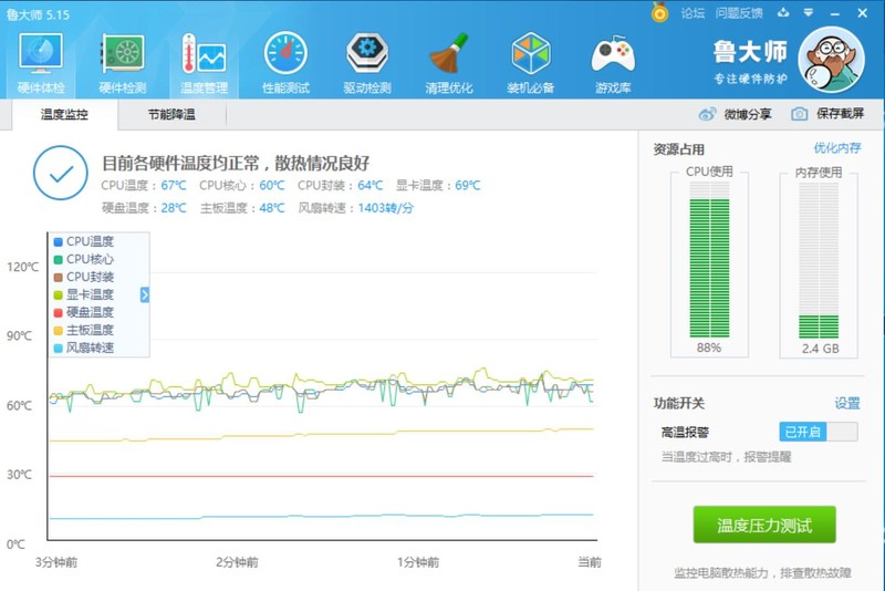 i7和e3哪个更适合多开虚拟机?