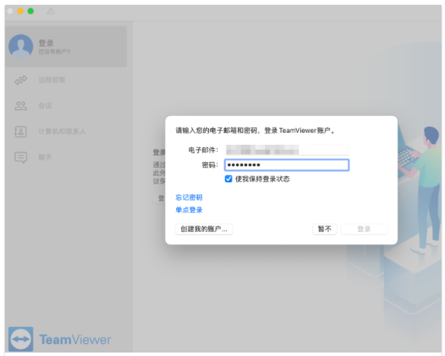 mac系统如何实现域名绑定,域名绑定过程中可能遇到哪些问题? 第1张 mac系统如何实现域名绑定,域名绑定过程中可能遇到哪些问题? 第1张