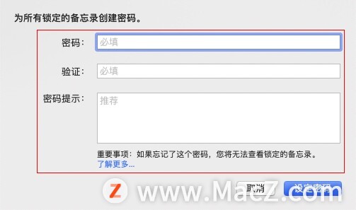 mac系统如何实现域名绑定,域名绑定过程中可能遇到哪些问题? 第2张 mac系统如何实现域名绑定,域名绑定过程中可能遇到哪些问题? 第2张
