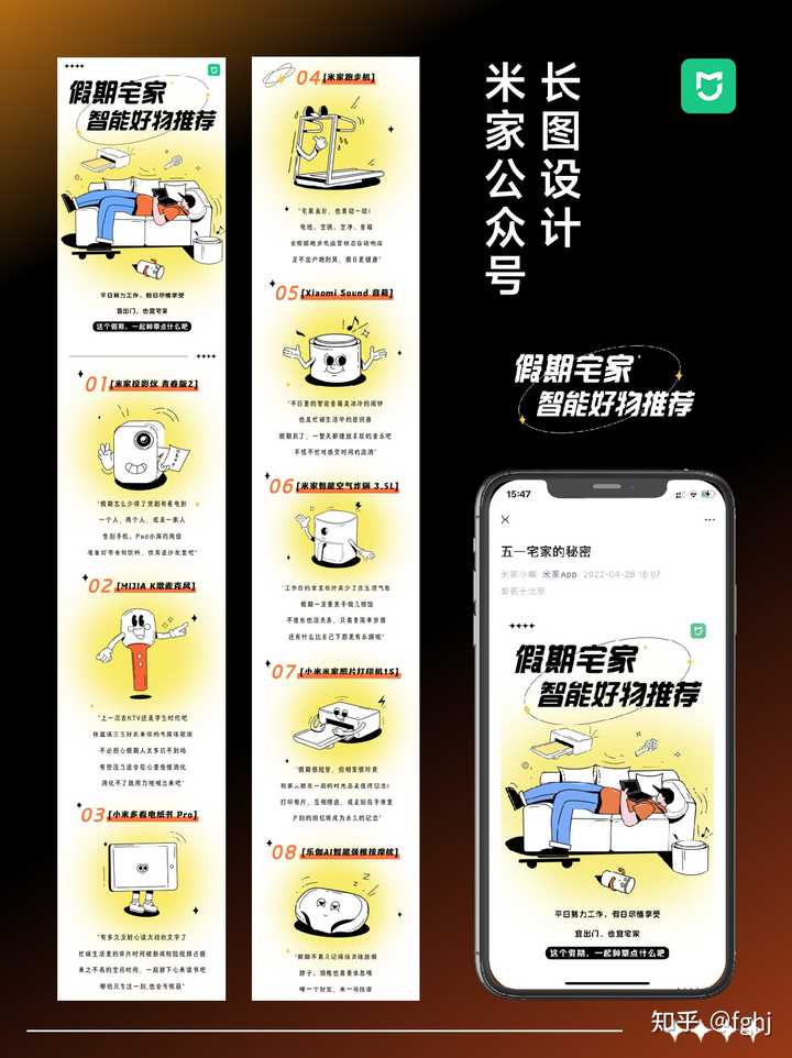 H5制作开发公司价格表,做一个H5活动页面到底需要多少钱呢? 第3张 H5制作开发公司价格表,做一个H5活动页面到底需要多少钱呢? 第3张