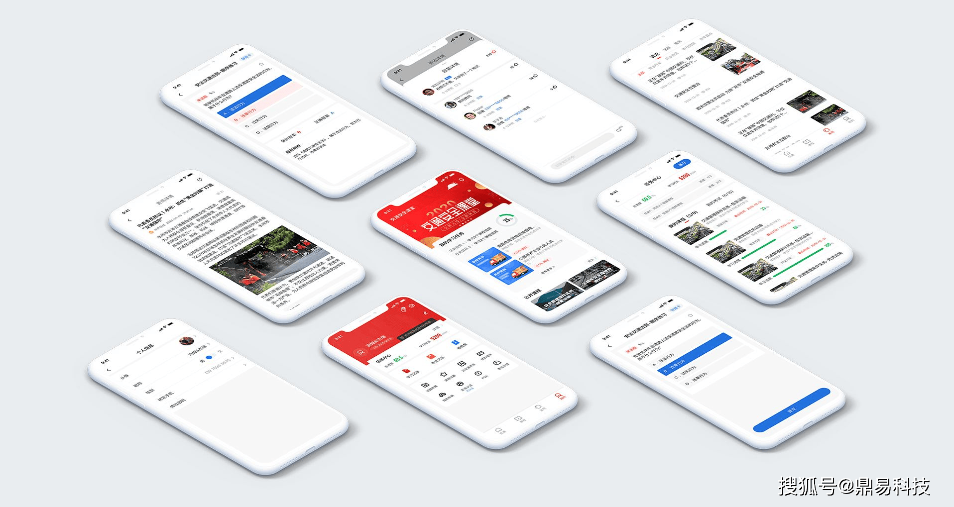 杭州开发一个App需要多少钱和流程? 第3张 杭州开发一个App需要多少钱和流程? 第3张