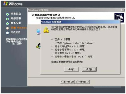 Win2003服务器免费是否合法?探讨免费后的潜在风险与后果? 第1张 Win2003服务器免费是否合法?探讨免费后的潜在风险与后果? 第1张