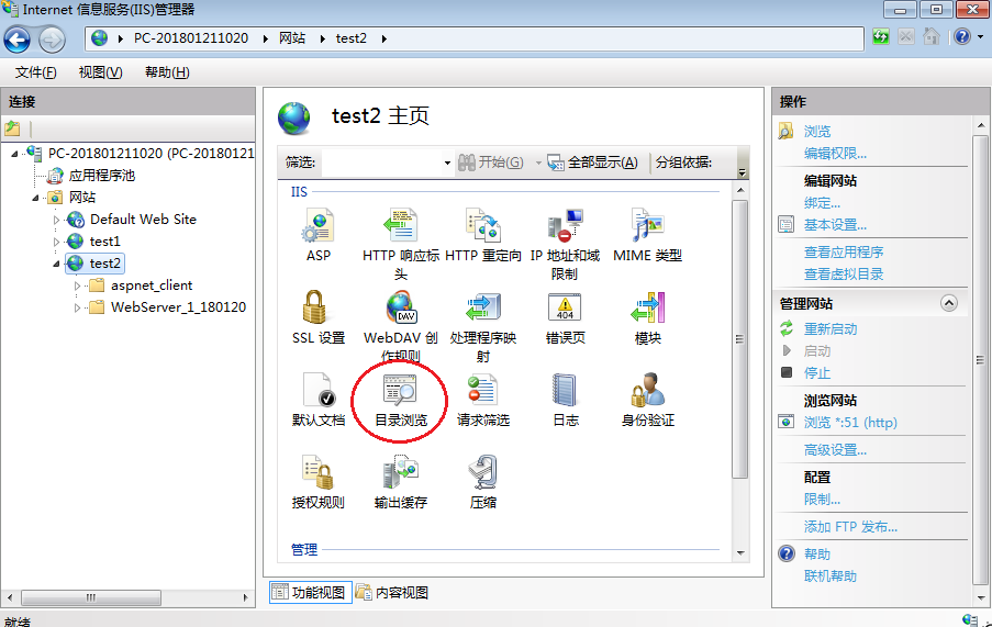 iis 数据库配置报错怎么办,iis 配置数据库 第3张 iis 数据库配置报错怎么办,iis 配置数据库 第3张