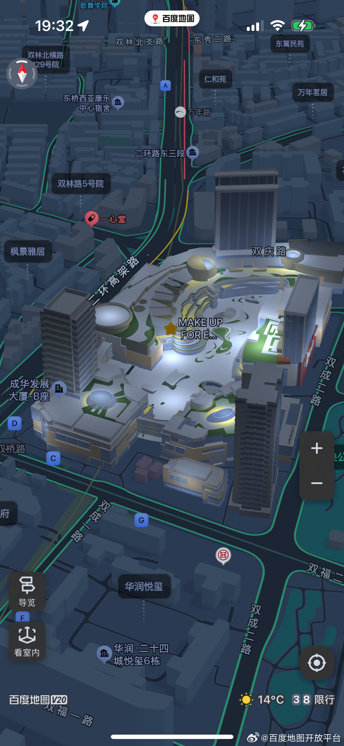 百度地图三维地址开发难度高吗?新手能快速上手吗? 第1张 百度地图三维地址开发难度高吗?新手能快速上手吗? 第1张