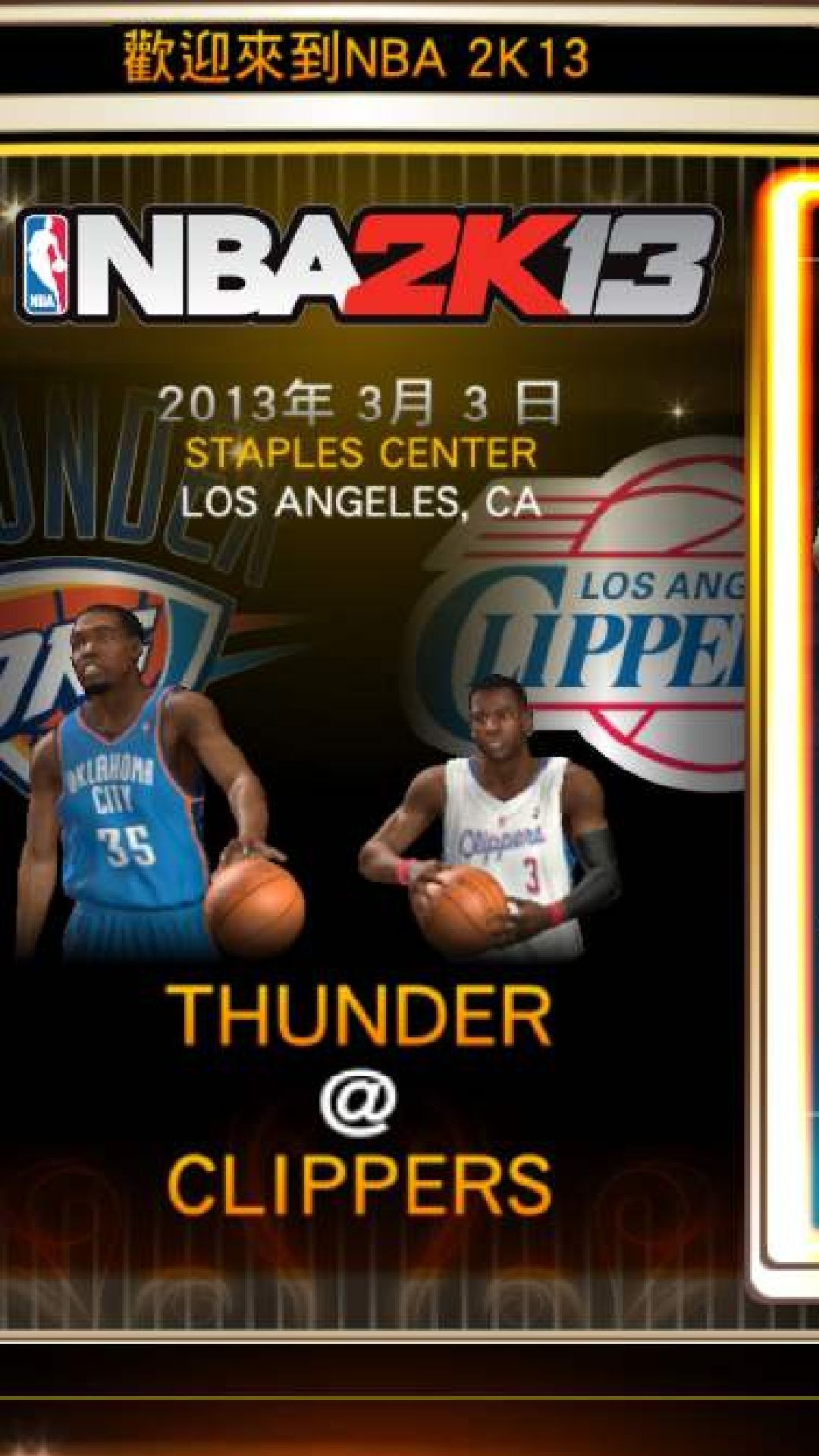 2k13配置要求是什么,2k13配置 第1张 2k13配置要求是什么,2k13配置 第1张