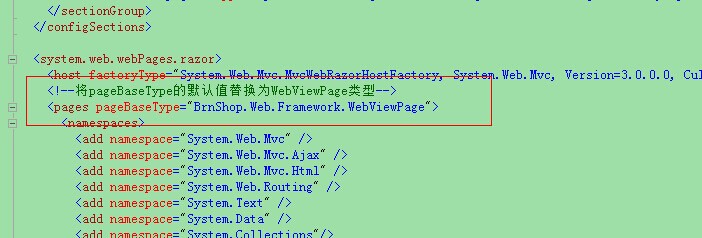如何用ASP.NET从零开始实现一个网上商城? 第2张 如何用ASP.NET从零开始实现一个网上商城? 第2张