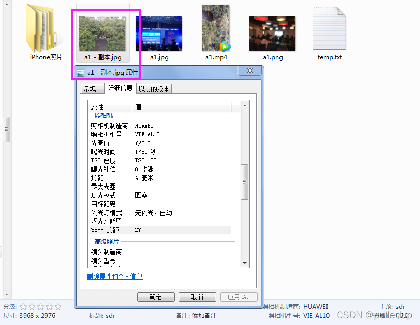 PNG图片最高可存储多少位深?格式限制与位深上限解析 第2张 PNG图片最高可存储多少位深?格式限制与位深上限解析 第2张