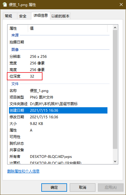PNG图片最高可存储多少位深?格式限制与位深上限解析 第3张 PNG图片最高可存储多少位深?格式限制与位深上限解析 第3张