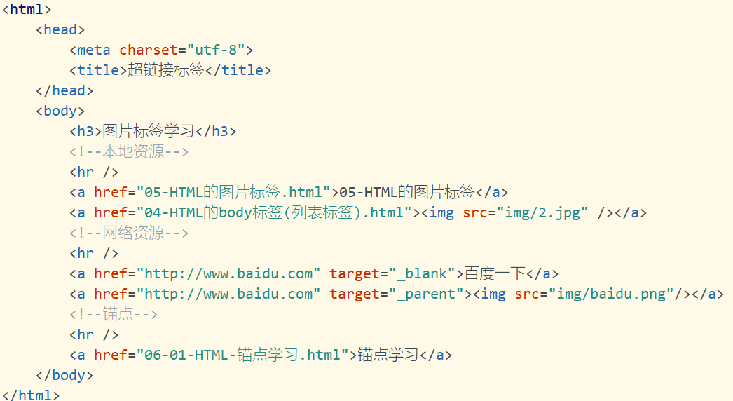 html5如何让标题居中显示 第1张 html5如何让标题居中显示 第1张