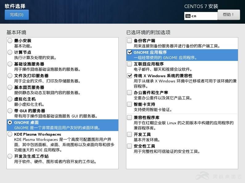 如何轻松配置虚拟主机和虚拟目录？