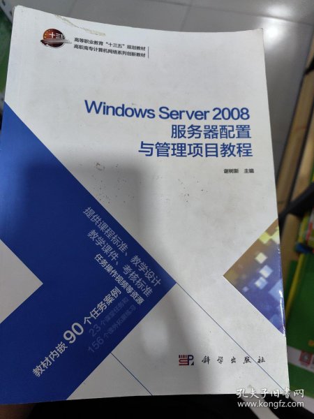 Windows 2008 证书服务器有哪些常见配置疑问和优化策略? 第1张 Windows 2008 证书服务器有哪些常见配置疑问和优化策略? 第1张