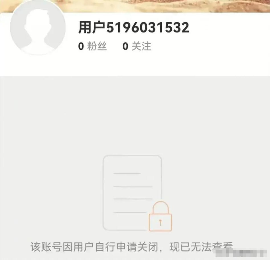 百合网为何突然删除用户账号?背后原因揭秘 第2张 百合网为何突然删除用户账号?背后原因揭秘 第2张