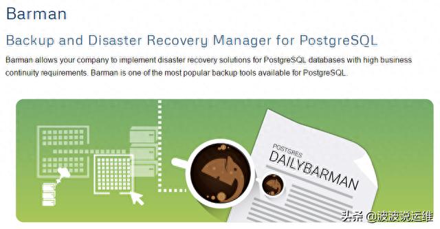 PostgreSQL监控工具推荐?哪些工具适合你的数据库环境? 第3张 PostgreSQL监控工具推荐?哪些工具适合你的数据库环境? 第3张