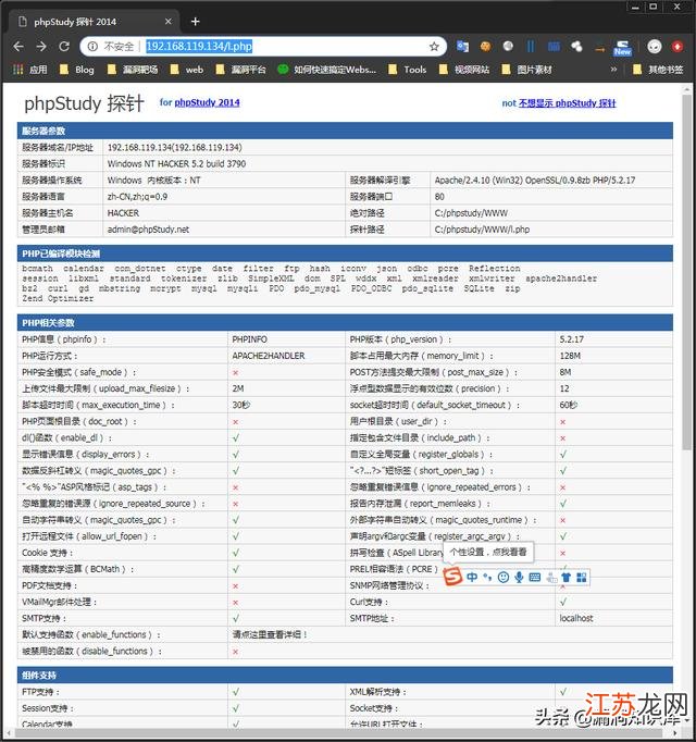 Apache域名恶意指向怎么办,Apache域名被恶意解析 第3张 Apache域名恶意指向怎么办,Apache域名被恶意解析 第3张