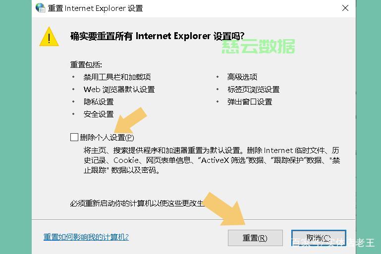 内网域名解析错误怎么办？内网域名解析错误解决方法