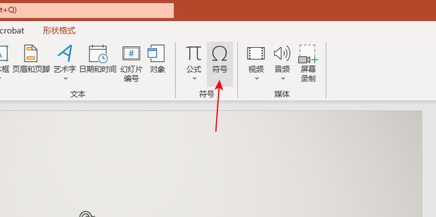 为何PPT中关键的11号内容没有标注圈圈,是遗漏还是有意为之? 第2张 为何PPT中关键的11号内容没有标注圈圈,是遗漏还是有意为之? 第2张