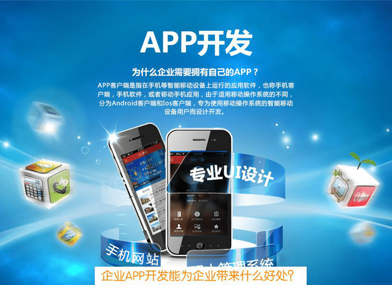 大冶开口翻app开发怎么做,大冶app开发公司 第2张 大冶开口翻app开发怎么做,大冶app开发公司 第2张