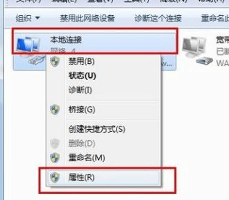 win7系统无法连接服务器,是网络设置出错还是服务器问题?解决方法是什么? 第1张 win7系统无法连接服务器,是网络设置出错还是服务器问题?解决方法是什么? 第1张