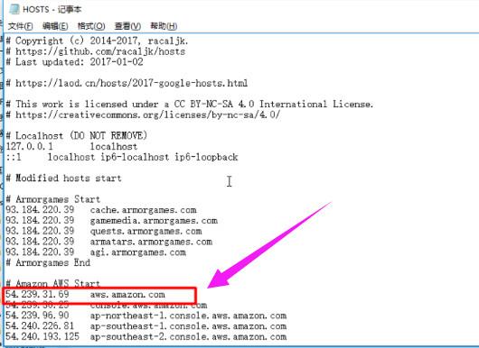服务器host文件怎么配置,修改host文件有什么用 第1张 服务器host文件怎么配置,修改host文件有什么用 第1张