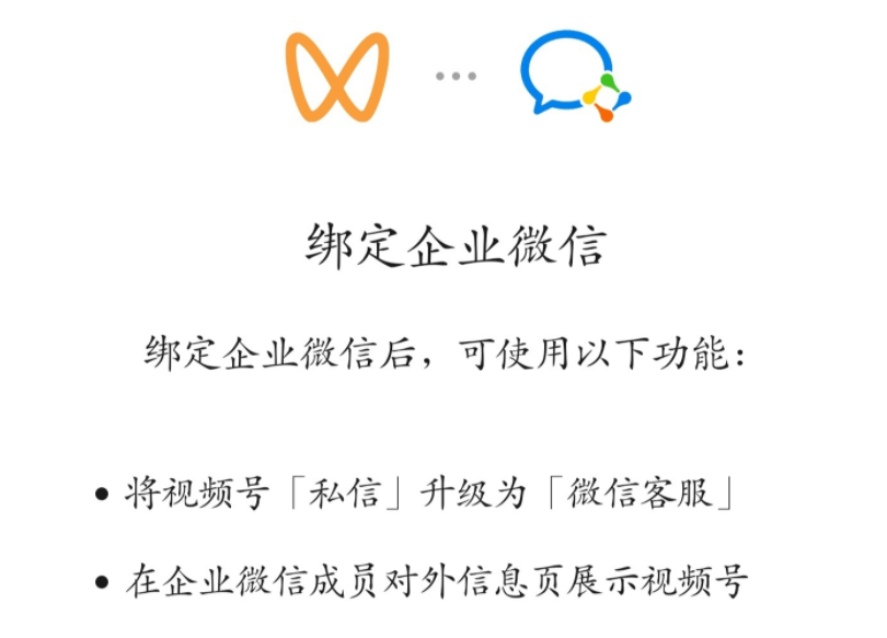 微信服务号域名设置需要注意哪些细节和步骤? 第2张 微信服务号域名设置需要注意哪些细节和步骤? 第2张