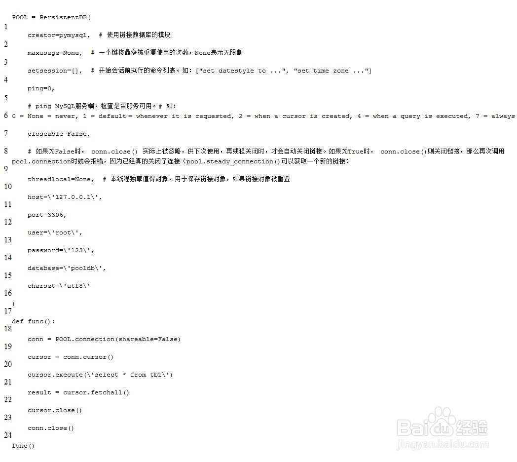如何通过PHP实现Flash与数据库的连接及交互操作? 第3张 如何通过PHP实现Flash与数据库的连接及交互操作? 第3张