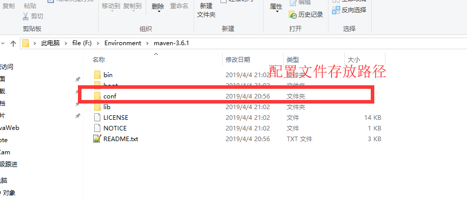 转换配置文件是什么,如何修改转换配置文件 第2张 转换配置文件是什么,如何修改转换配置文件 第2张
